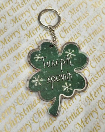 4  α  μπρελοκ τριφυλλι (1)